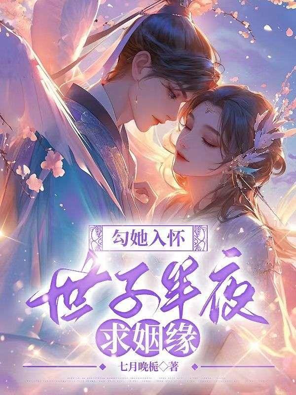 沈倾陆晏许鸢最新章节更新时间