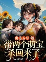 林雨晴萧铭杨全文txt