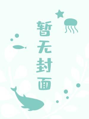 光环效应最典型的例子