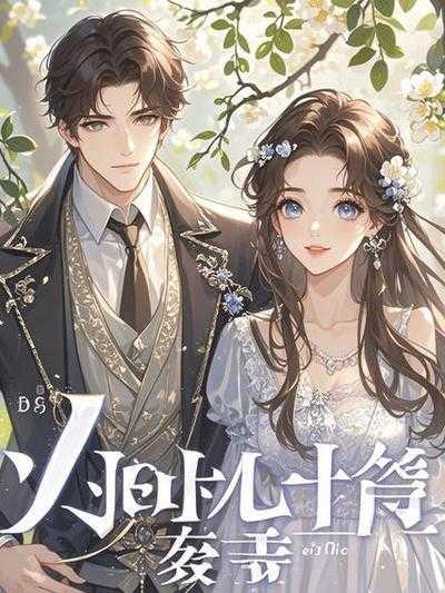 体面歌词完整版