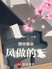 有朵云做的雨